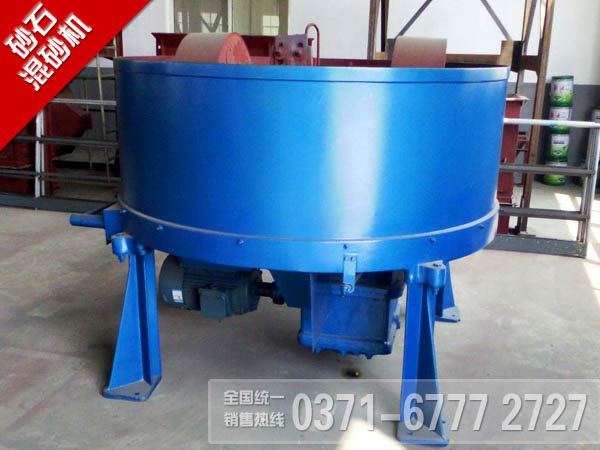 輾輪式混砂機(jī) 輾輪式混砂機(jī)