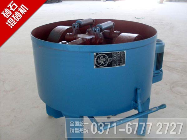 輾輪式混砂機(jī) 輾輪式混砂機(jī)