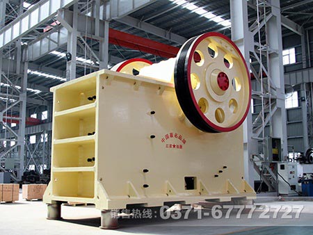 顎式破碎機(jī) 顎式破碎機(jī)