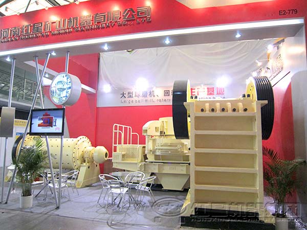河南紅星石子粉碎機展會 河南紅星石子粉碎機展會