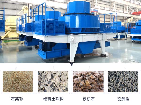 沖擊式礦石粉碎機(jī) 沖擊式礦石粉碎機(jī)