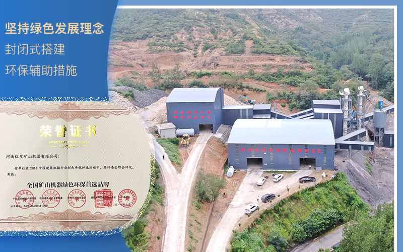 粉碎石頭環(huán)保查嗎？什么樣的粉碎機(jī)好？