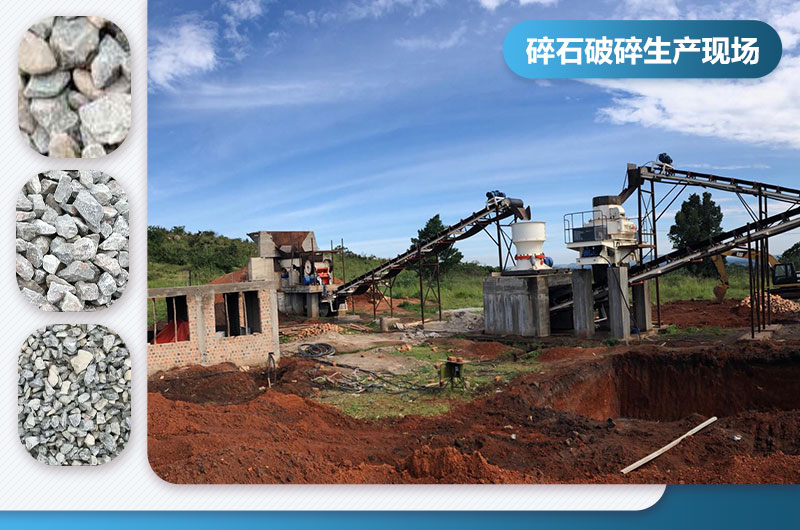 石子破碎機(jī)有幾種類(lèi)型？型號(hào)及圖片大全