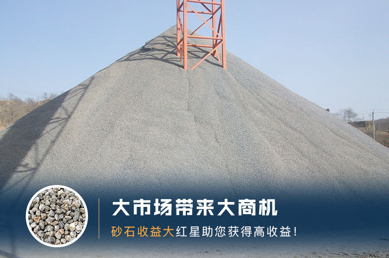 石子05 12 13規(guī)格及用途，什么破碎機(jī)石子形狀好？