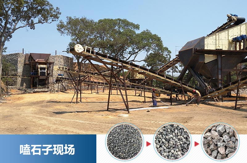 嗑石子用哪種破碎機(jī)好？多少錢(qián)一臺(tái)？