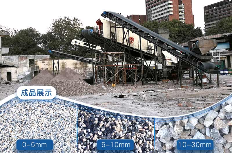 再生石子可以用于混凝土嗎？再生石子破碎機多少錢？