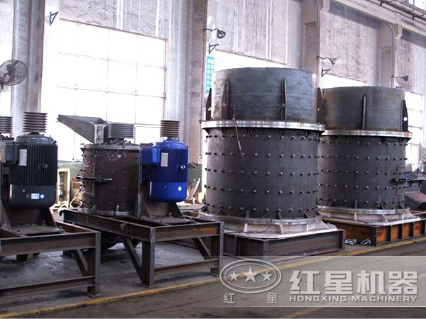 立軸石料復(fù)合破碎機(jī)加工車間 立軸石料復(fù)合破碎機(jī)加工車間