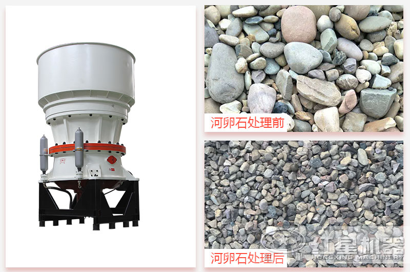 河卵石圓錐破碎機(jī)價(jià)格是多少錢？求廠家推薦