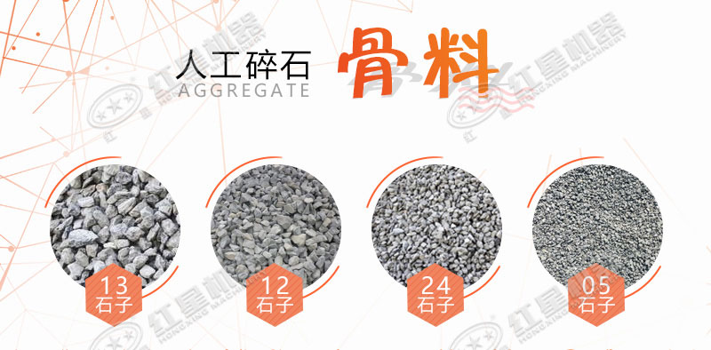 大型磕石子機(jī)多少錢一個？作業(yè)灰塵大嗎？