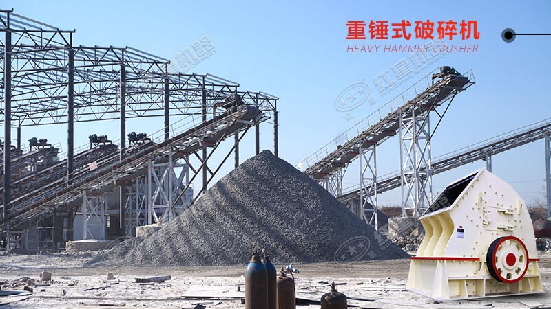 40萬以內(nèi)買什么打石頭機(jī)器比較好？
