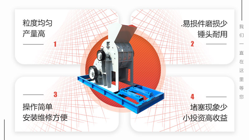 污泥粉碎機(jī)性能優(yōu)勢 污泥粉碎機(jī)性能優(yōu)勢