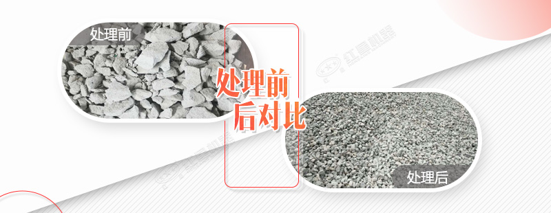 破碎水泥塊的碎石機(jī)都有哪些規(guī)格型號(hào)，需要投資多少錢？