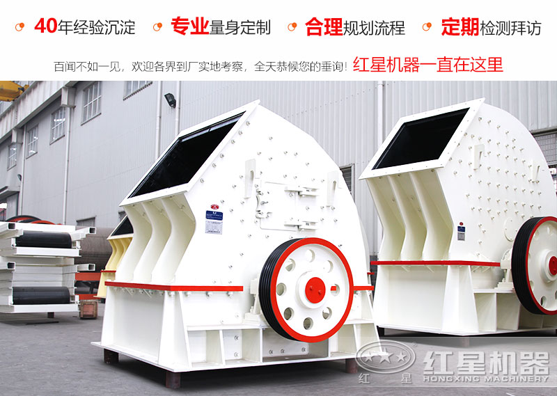 每小時產(chǎn)1000噸的錘式碎石機(jī)型號有哪些，市場什么價位