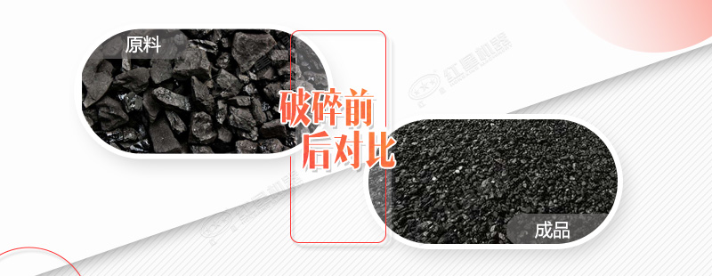 煤礦破碎機(jī)械有哪些種類？產(chǎn)量大概多少