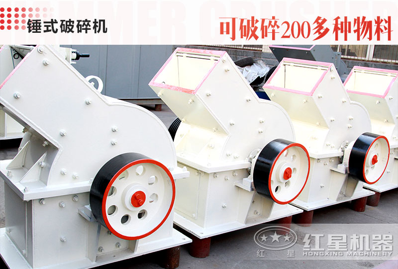 錘破機(jī)型號、價格及廠家