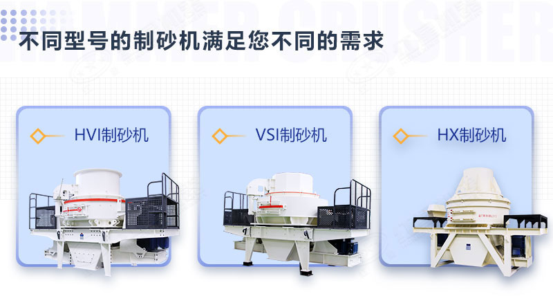 石頭磨沙子用什么機(jī)器？多少錢？