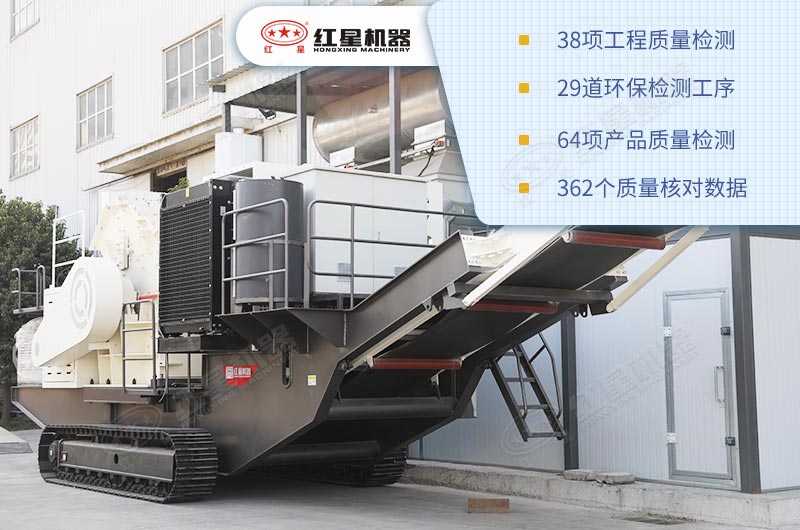 一整套履帶流動(dòng)式破碎機(jī)價(jià)格多少錢？（內(nèi)附生產(chǎn)現(xiàn)場直拍視頻）