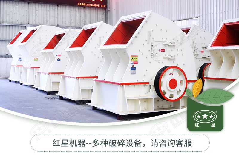 錘式破碎機一碎到底，好用不貴！