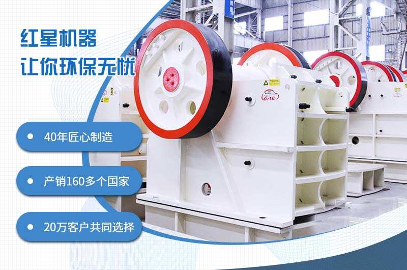 46鄂破一小時(shí)出多少料？如何進(jìn)一步提升46破碎機(jī)時(shí)產(chǎn)量？