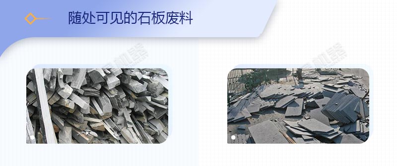 石材廠廢渣、廢料如何變廢為寶？原來用這套移動破碎站就可以了