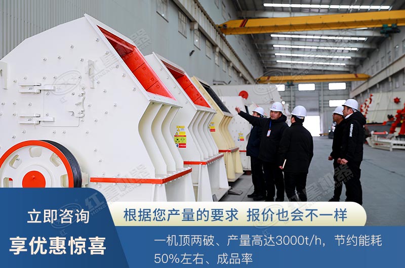 重錘式破碎機可以打花崗巖嗎？ 1615重錘破參數(shù)是多少？