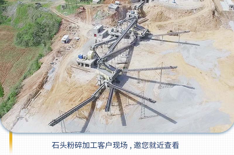 把石頭粉碎成石子需要用到哪些機器？多少錢？