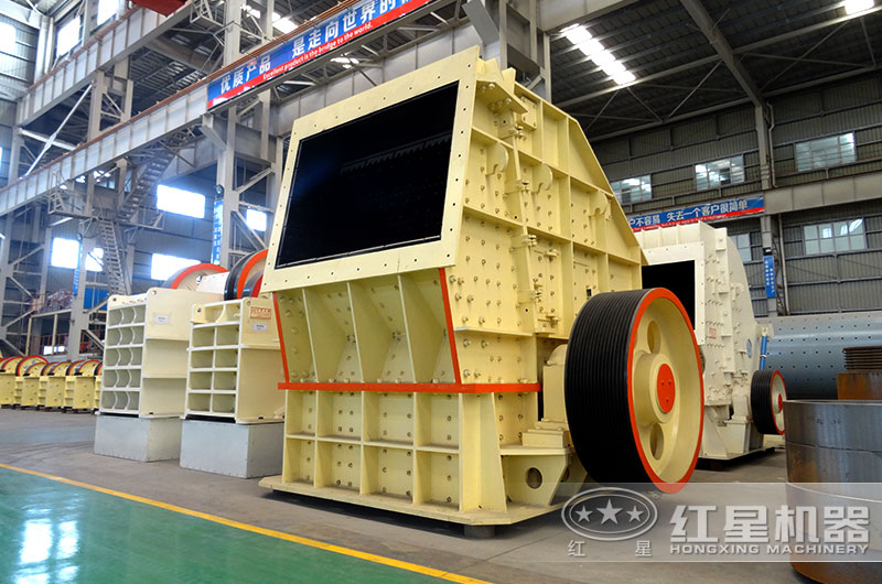 液壓反擊式破碎機(jī) 液壓反擊式破碎機(jī)