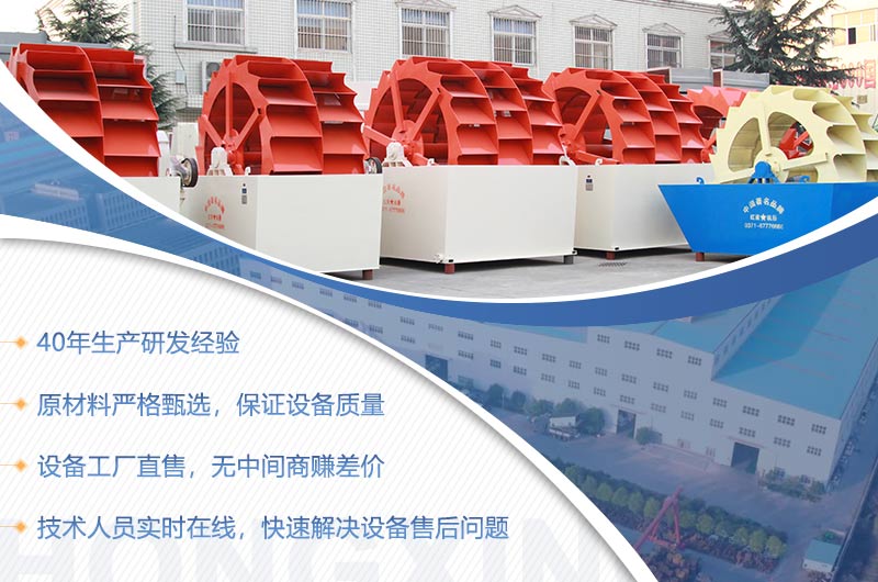紅星機(jī)器40多年生產(chǎn)經(jīng)驗(yàn)，確保設(shè)備質(zhì)量更可靠