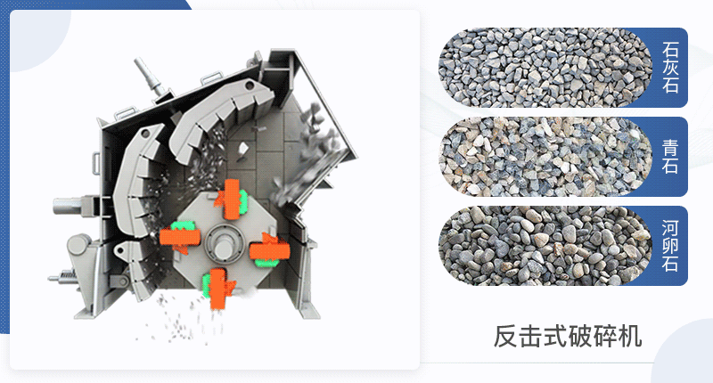 反擊破破碎效果展示 反擊破破碎效果展示