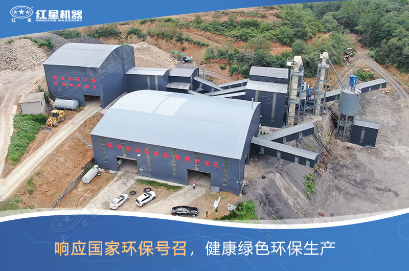 哪種制沙設備好？如何才能做到環(huán)保制沙？