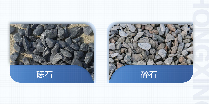 礫石與碎石有什么不同之處？碎石破碎機什么型號的好？