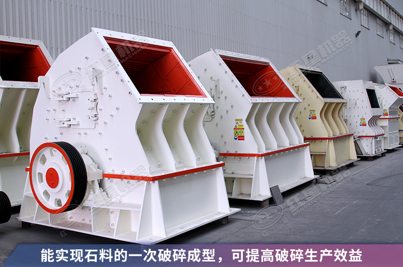 錘破能破多高強(qiáng)度的巖石？12、15錘破機(jī)多少錢(qián)一臺(tái)？