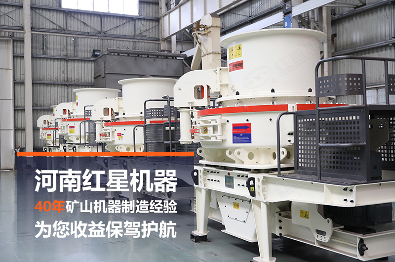 石頭制砂機日產(chǎn)量大概多少噸？設(shè)備有哪些？